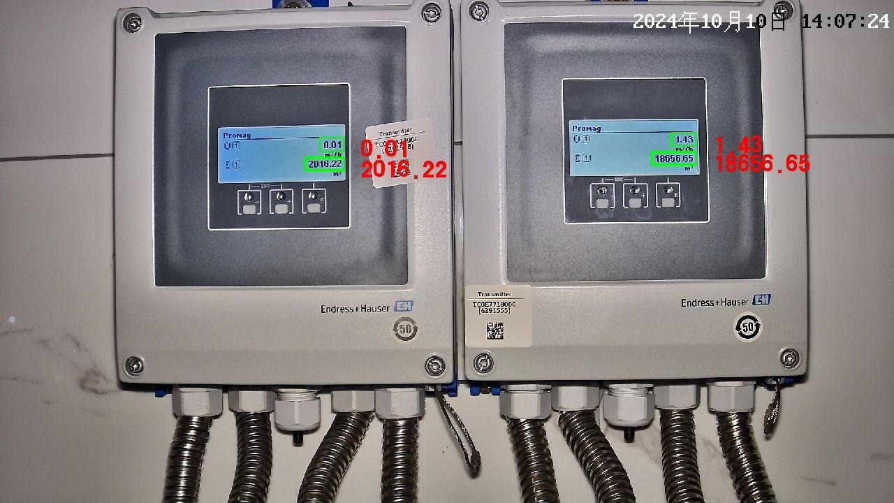 流量计.jpg